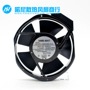 B20 20W S11 200V全金属外壳风叶耐高温风扇 NMB 17238 5915PC