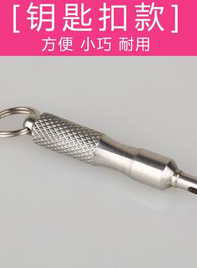 气门芯扳手不锈钢放气针