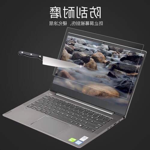 适用联想小新air14笔记本