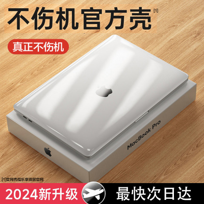 MacbokPr保护壳Ai硅胶适用
