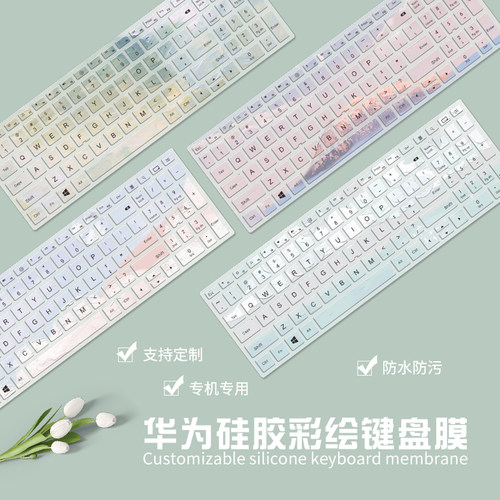 适用2024款华为MateBokD16