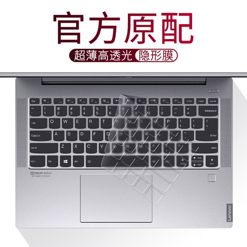 适用于2024联想air14小新P