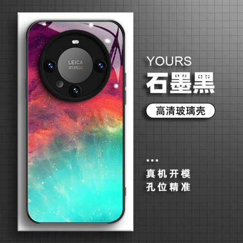 彩绘星空华为mate60pro手