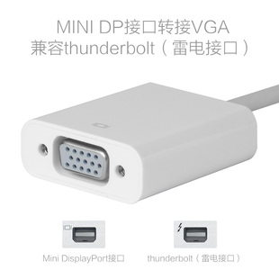 适用苹果笔记本电脑接口VGA视频typec转换器投影仪macbook微软sur