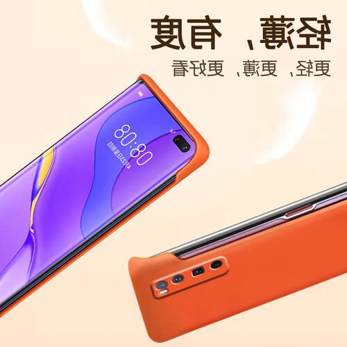 适用华为nova7pr手机壳7保