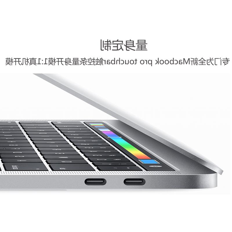 macbok133pr16苹果笔记本