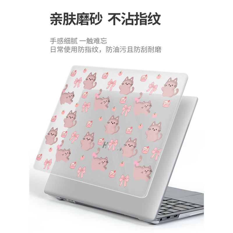 可爱插画电脑壳适用于华为