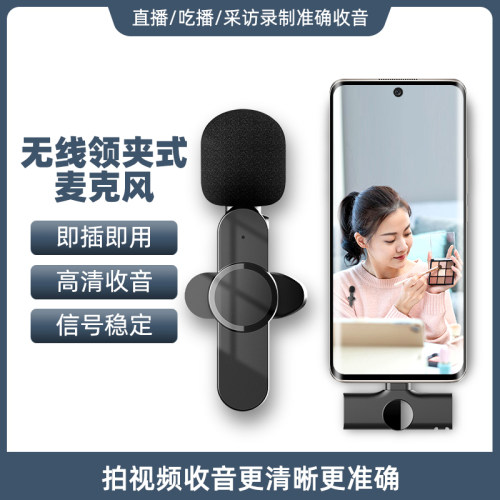 专业领夹式蓝牙无线麦克风