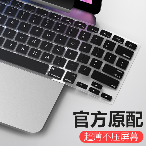 适用MacBok键盘膜pr13贴i1