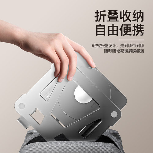 平板电脑支架铝合金便携式