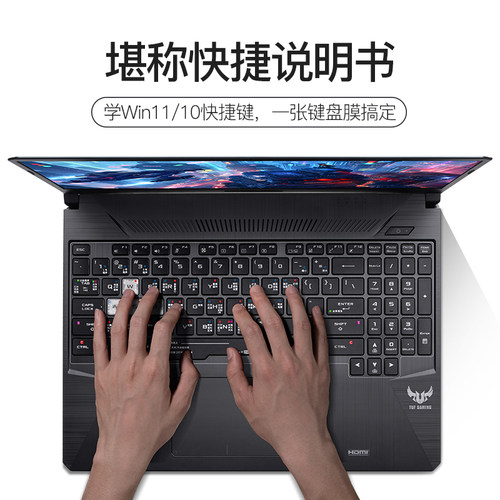 适用ASU华硕天选4键盘膜8