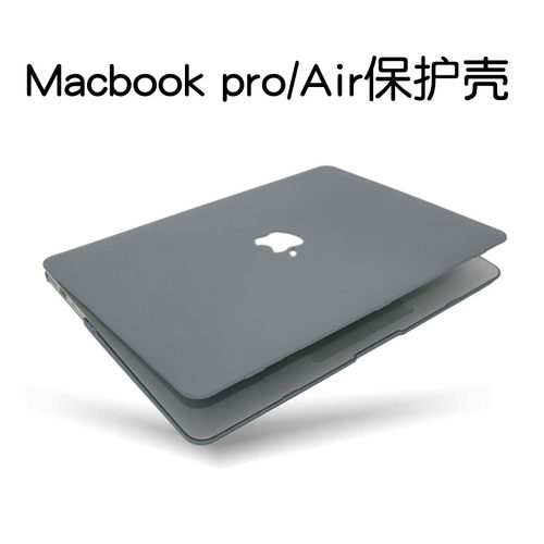 适用于苹果笔记本M2air1