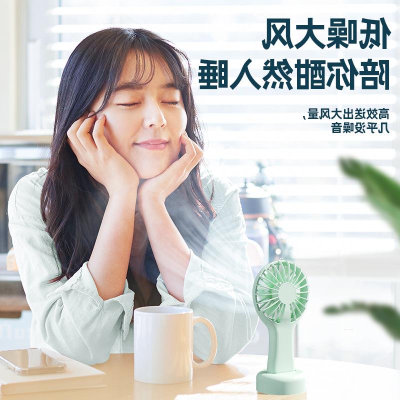 可爱手持小风扇口袋迷你充