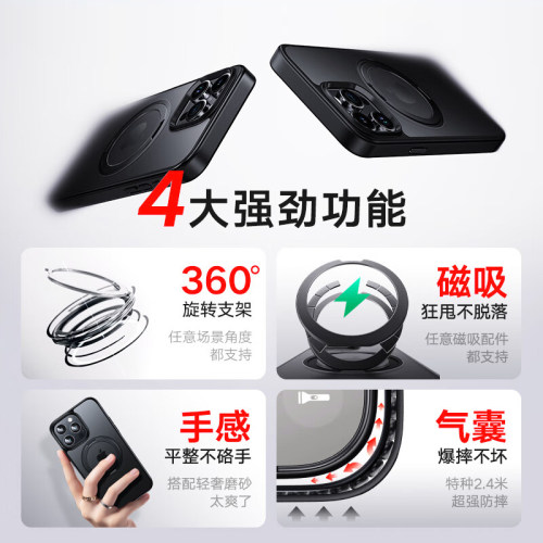 【德国进口】2024新款支点