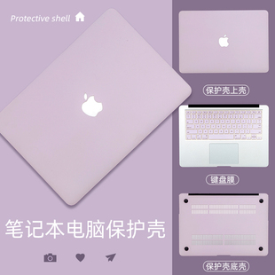 2024新款电脑保护壳适用苹果macbookpro16套macbookairM2外壳macbook13寸笔记本pro13.3mac1215.4M1芯片14.6
