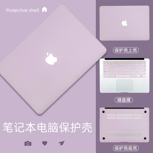 2024新款电脑保护壳适用苹