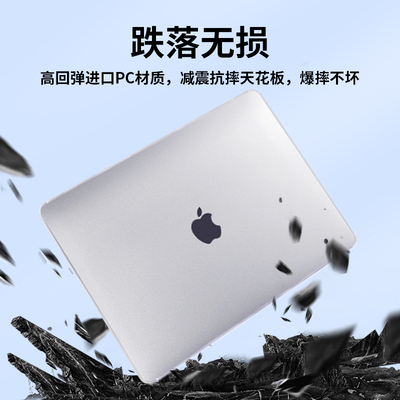 适用苹果macbokir保护壳20