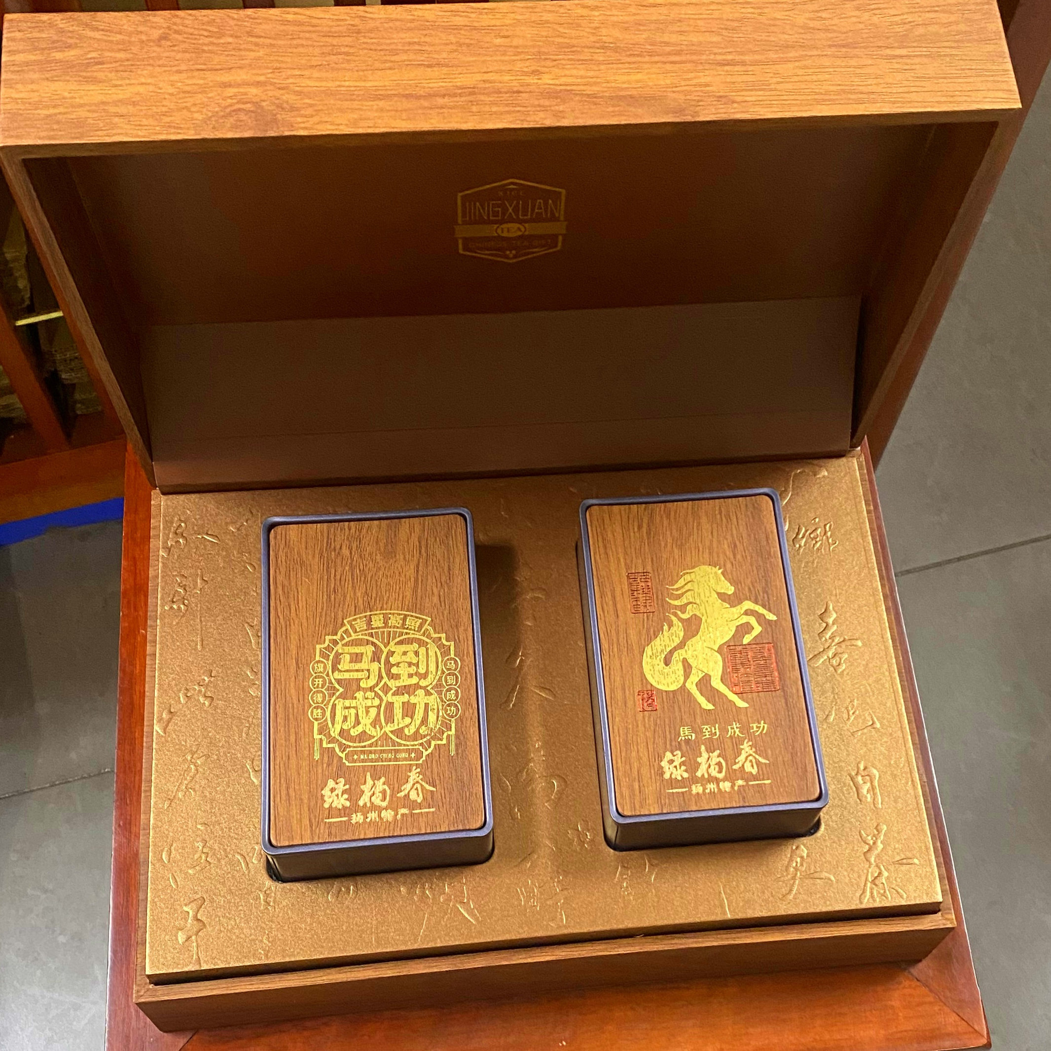 2026新茶 扬州捺山绿杨春茶叶 头采 明前绿杨春250g礼盒