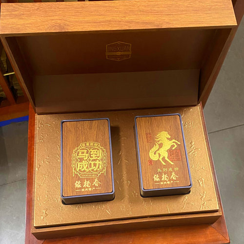 2026新茶扬州捺山绿杨春250g礼盒