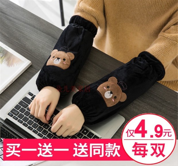 加绒袖套女士秋冬季成人工作护袖