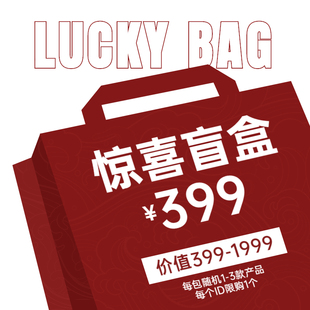 TETUSHOP特土商店人体穿孔珠宝盲盒福袋男女配饰饰品舌乳钉唇耳饰