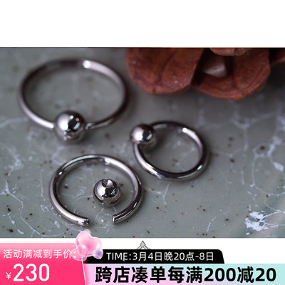 特土商店美国专业人体穿孔珠宝