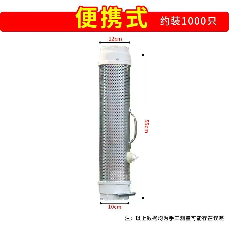新款马蜂收蜂笼抓马蜂笼子小号5L红娘地蜂笼虎头蜂胡蜂收蜂笼