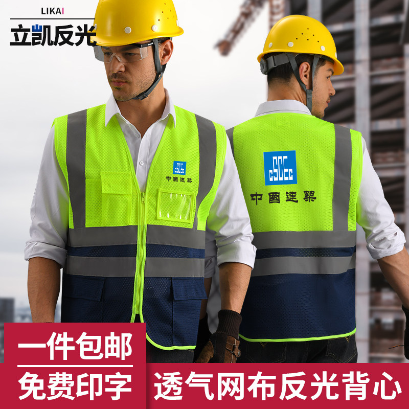 反光背心马甲骑行反光安全服环卫反光衣多口袋反光马甲反光衣_虎窝淘