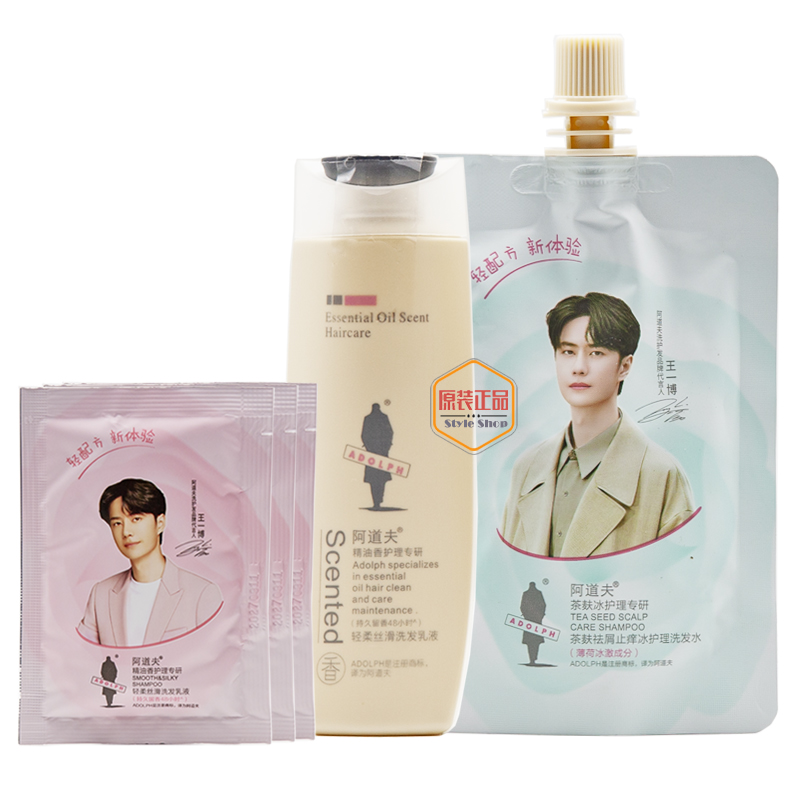 阿道夫洗发旅行/补充装55g/50ml