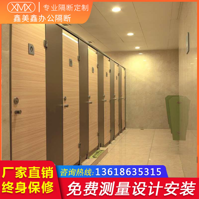 武汉写字楼公共卫生间隔断不锈钢防潮板抗倍特板pvc板厂家直销