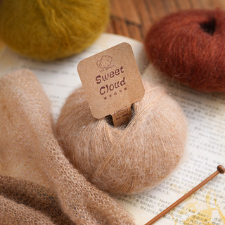 南非幼马海毛 diy手工编织材料包手编细羊毛线团围巾线披肩毛衣线