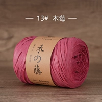 13 Вуднберника