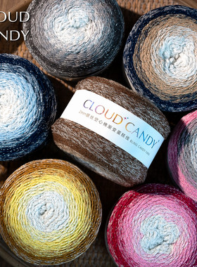 cloudcandy银河渐变蛋糕线空心棉
