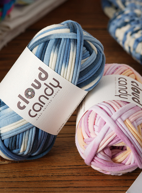 段染布条线手工编织diy粗毛线钩包包线坐垫地毯玩偶收纳篮拖鞋线