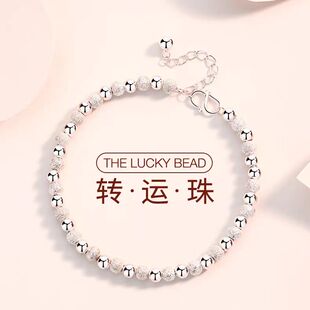 纯银S999手链女生转运珠足银手镯轻奢小众精致银饰生日礼物送女友