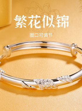 繁花似锦纯yin手镯女款足yin镯子情人节送女友玖玖玖闺蜜生日礼物