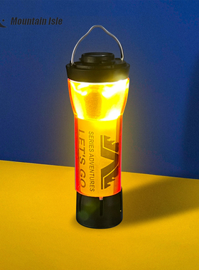 防蚊灯罩 琥珀色户外露营灯塔灯衣GZ灯配件底座橙色 适配GOALZERO