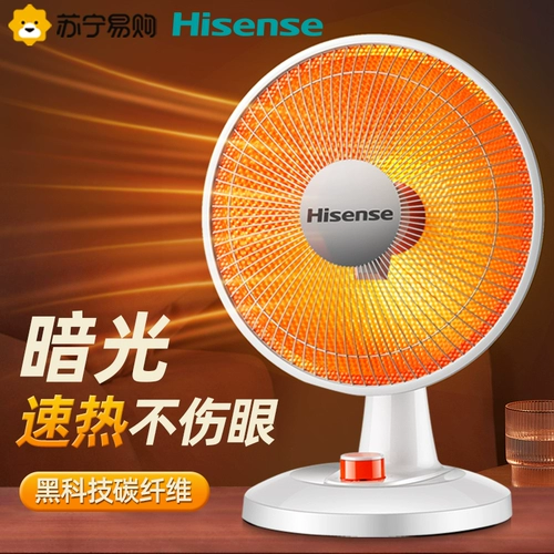 Hisense 531 Little Sun Heatter Home -Energy -Soving Electric Heating Speed ​​Speed ​​Speed ​​Speed ​​Hot Tops Hored Hoters Stovers