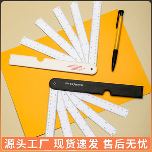 比例尺/扇形比例尺/组合比例尺/多比例套装（黑色扇形尺）