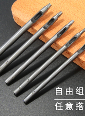 圆锥头韩国冲圆冲皮带打孔器皮革腰带打孔冲子表带冲孔打眼工具