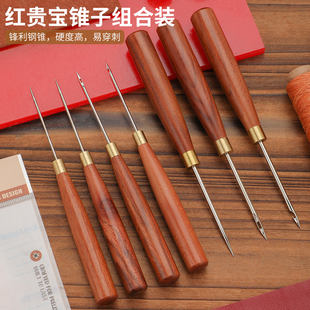 红贵宝锥子针补鞋木柄锥子皮革上鞋锥工具手工打孔修鞋特细锥子针