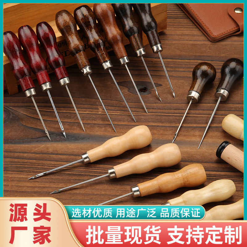 皮革锥子单双葫芦木柄打孔锥皮鞋上鞋修鞋锥子直锥带钩锥DIY工具,居家布艺,锥子,淘宝优惠券,粉丝福利购,淘宝优惠卷