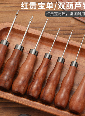 新品红贵宝直头钩头中孔皮革锥子千枚通木柄锥子上鞋修鞋纳鞋打孔
