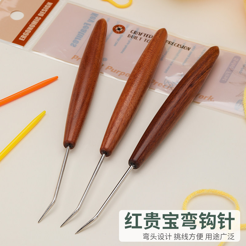 高品质红贵宝弯头钩针木柄尖头钩针DIY编织器专用钩针挑针弯钩针