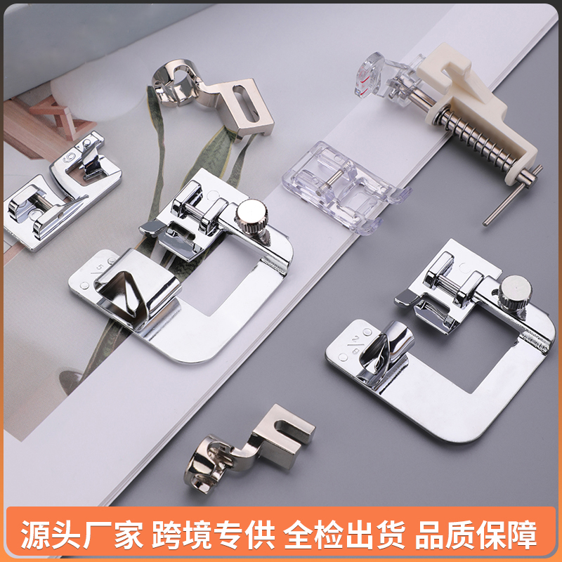 多功能可自由调节包边筒缝纫机