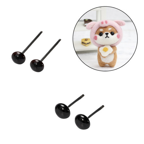 DIY毛绒玩具包包配件仿真眼睛