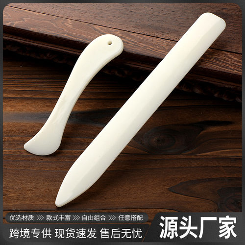 刮刀白色真牛骨质整形修边器压线