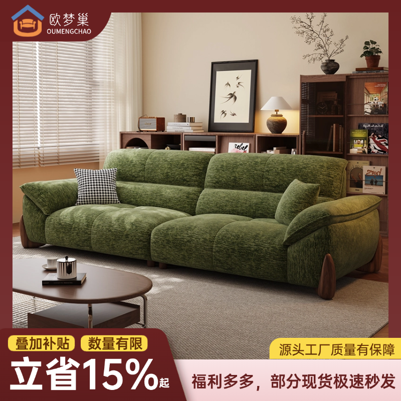 布艺沙发奶油中古风沙发客厅现代简约小户型新款雪尼尔绒布沙发