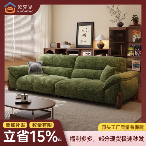 奶油中古风雪尼尔绒小户型沙发