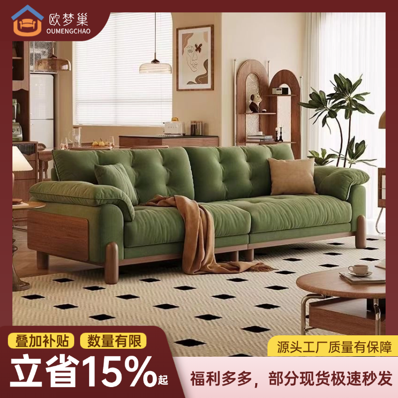 欧梦巢北欧绿色布艺沙发客厅轻奢直排三人位可移动松木沙发可拆洗